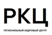 Компания “"РКЦ” работает в сфере предоставления рабочего персонала в Москве и Московской области. За это время мы успешно выполнили более 4 000 сделок.